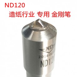 高品质天然金刚石砂轮刀-ND120金刚笔