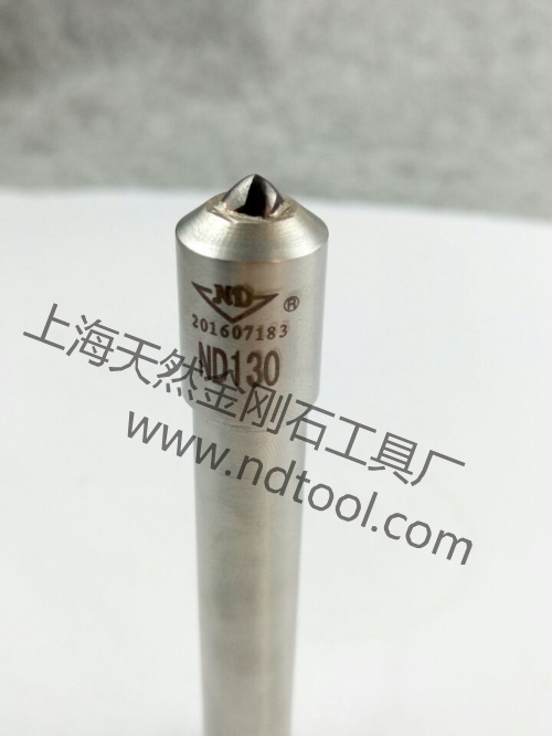 ND130砂轮修整笔