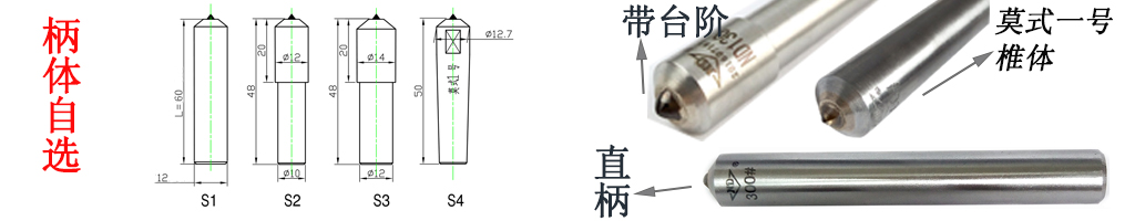 ————轧辊磨床用金刚笔