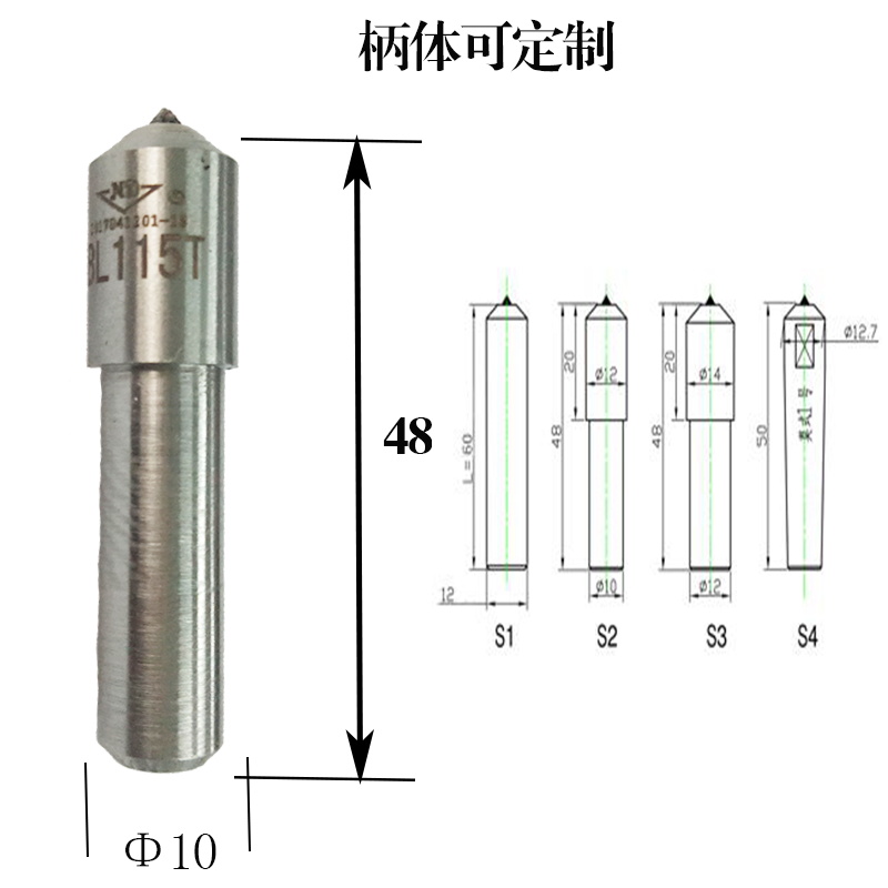 L115T天然金刚石修整笔